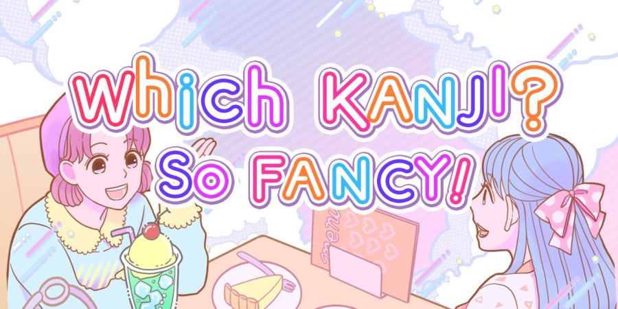 Which KANJI? So FANCY!
