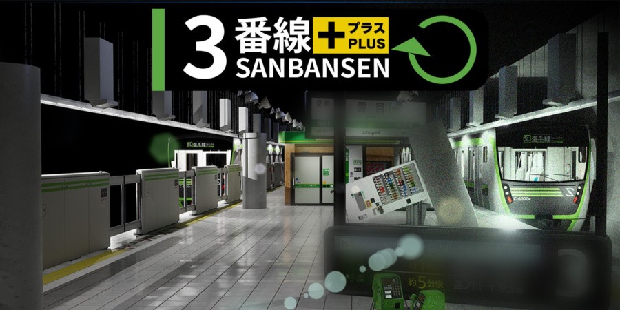 Sanbansen Plus