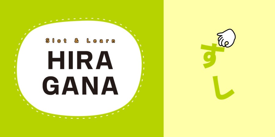 Slot & Learn HIRAGANA