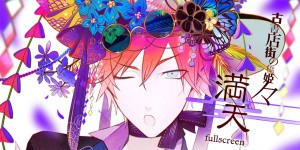 Hashihime of the Old Book Town append　fullscreen