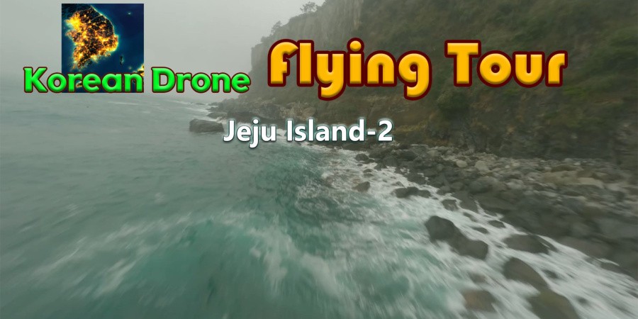 Korean Drone Flying Tour Jeju Island-2