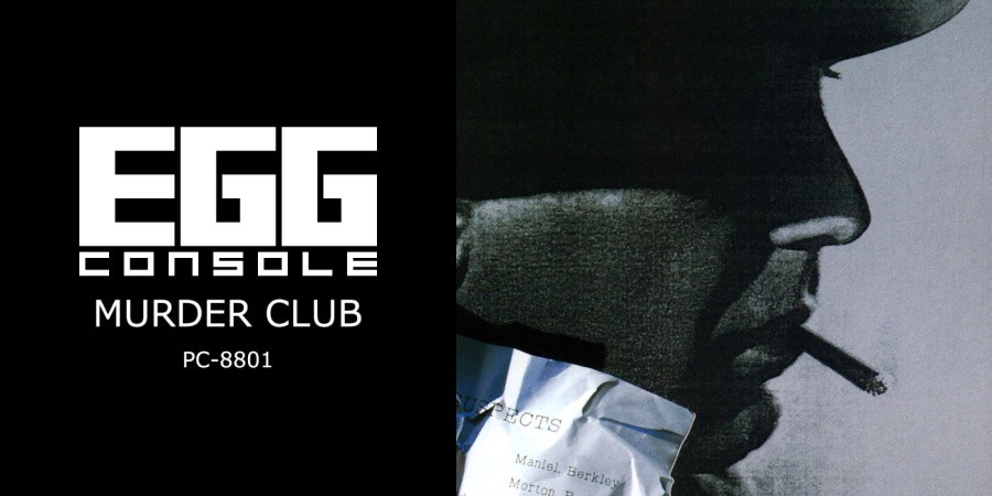 EGGCONSOLE Murder Club PC-8801
