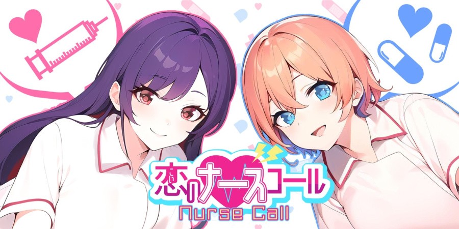 Nurse Call 恋のナースコール