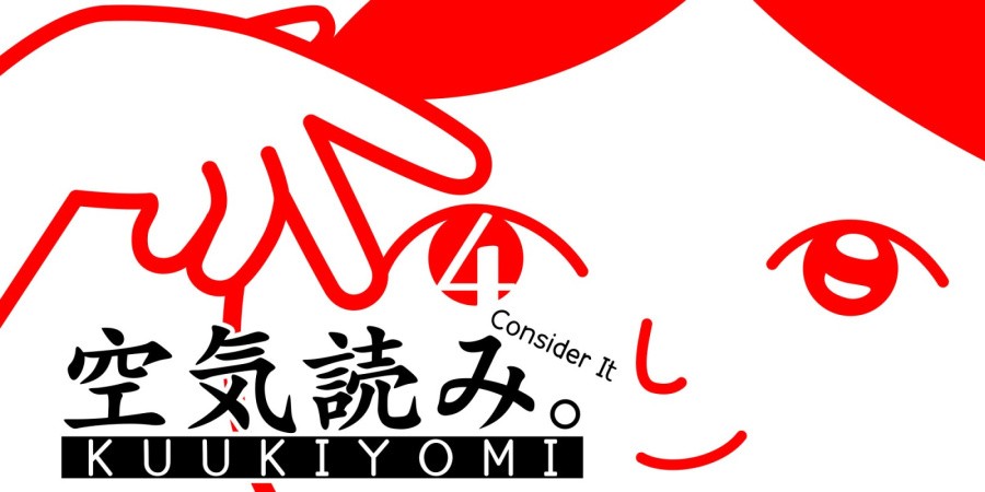 KUUKIYOMI 4: Consider It
