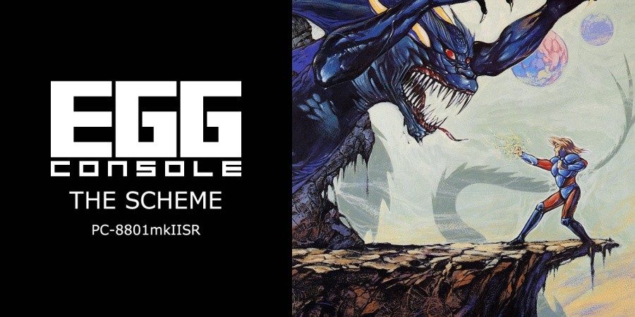 EGGCONSOLE The Scheme PC-8801mkIISR