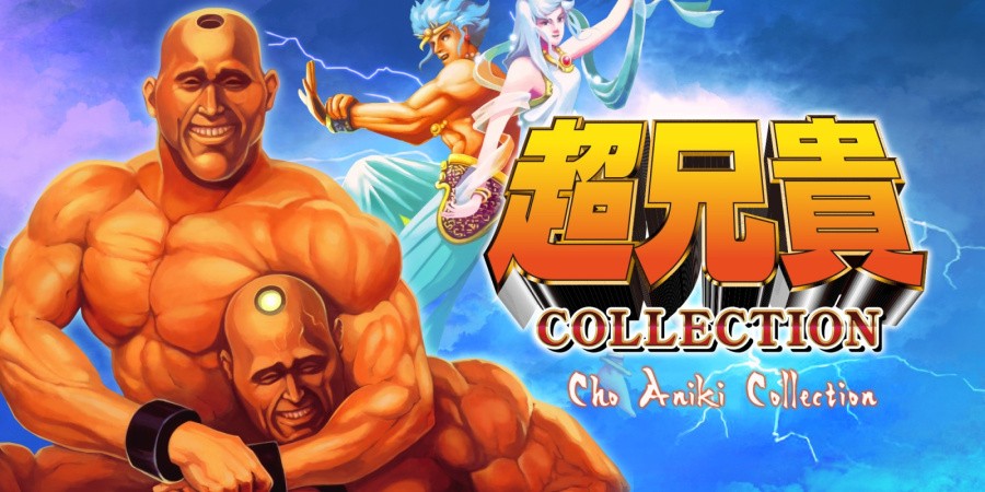Cho Aniki Collection