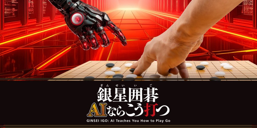 GINSEI IGO: AI Teaches You How to Play Go