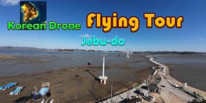 Korean Drone Flying Tour Jebu-do
