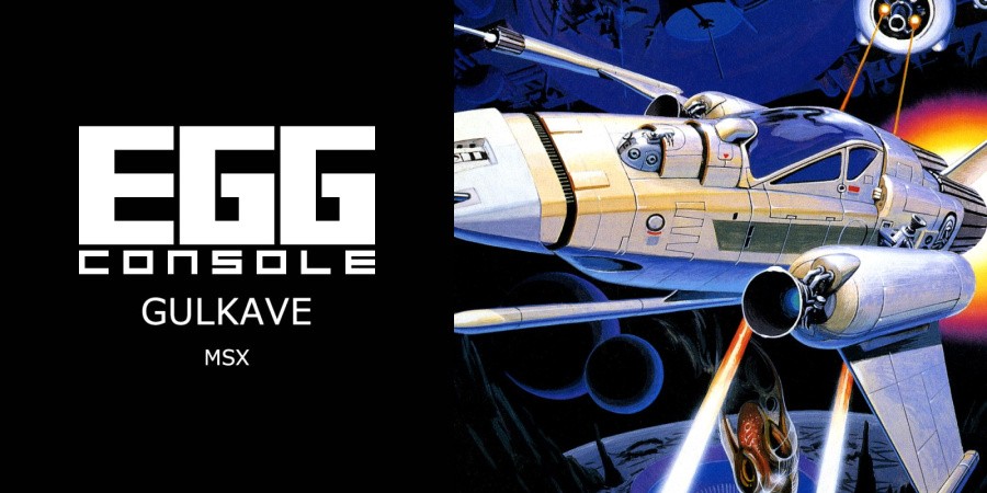 EGGCONSOLE Gulkave MSX