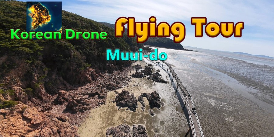 Korean Drone Flying Tour Muui-do