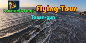 Korean Drone Flying Tour Taean-gun