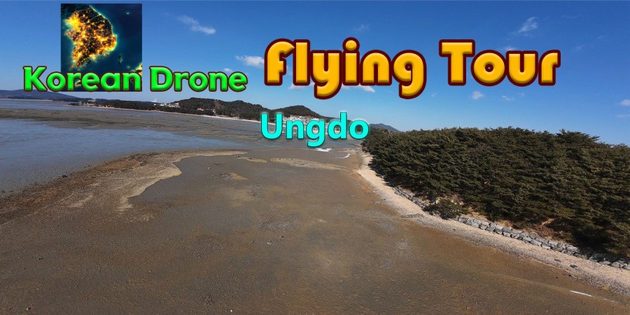 Korean Drone Flying Tour Ungdo