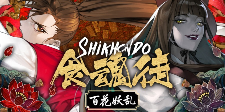 Shikhondo: Youkai Rampage