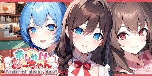 Can I crash at your place? おしかけねーちゃん