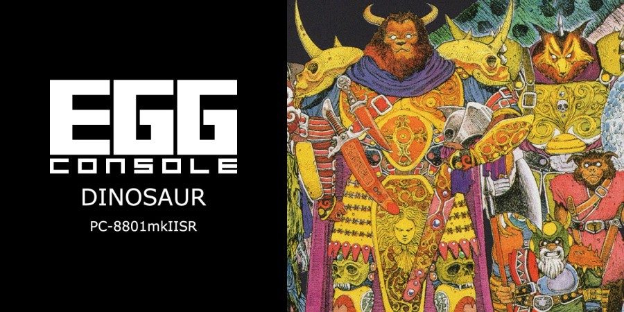 EGGCONSOLE Dinosaur PC-8801mkIISR