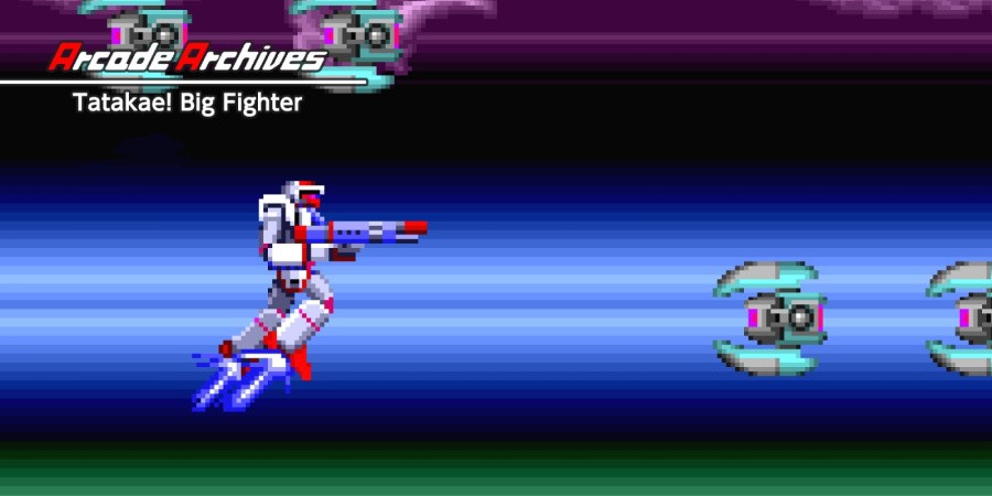 Arcade Archives Tatakae! Big Fighter