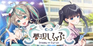 夢現しろっぷ - Dreamy Syrup -