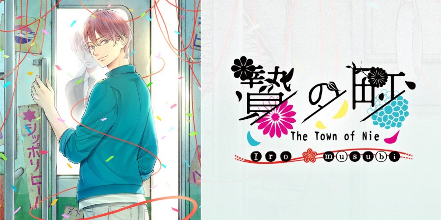 The Town of Nie Iromusubi