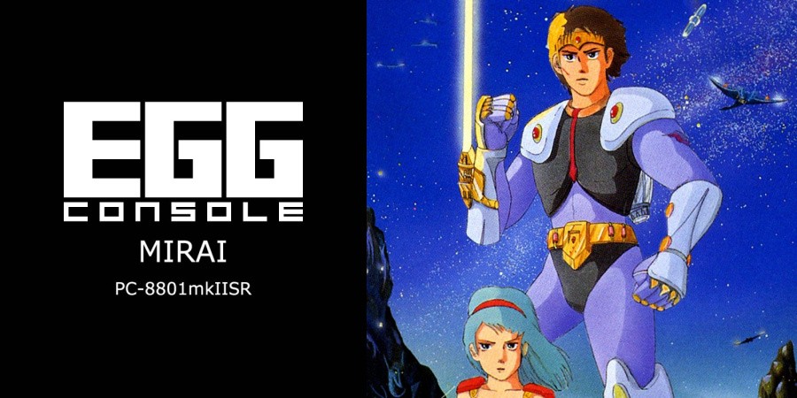 EGGCONSOLE Mirai PC-8801mkIISR