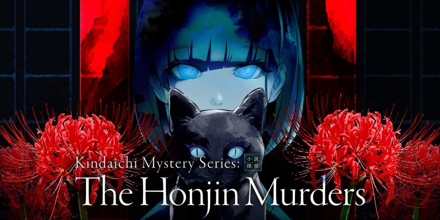 Kindaichi Mystery Series: The Honjin Murders