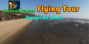 Korean Drone Flying Tour Dongmak Beach