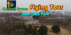 Korean Drone Flying Tour Ilsan Lake Park
