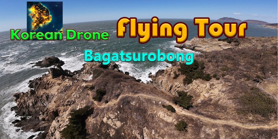 Korean Drone Flying Tour Bagatsurobong