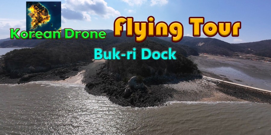 Korean Drone Flying Tour Buk-ri Dock