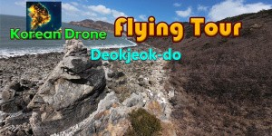 Korean Drone Flying Tour Deokjeok-do