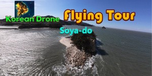 Korean Drone Flying Tour Soya-do