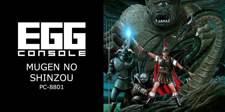 EGGCONSOLE Mugen No Shinzou PC-8801
