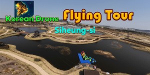 Korean Drone Flying Tour Siheung-si