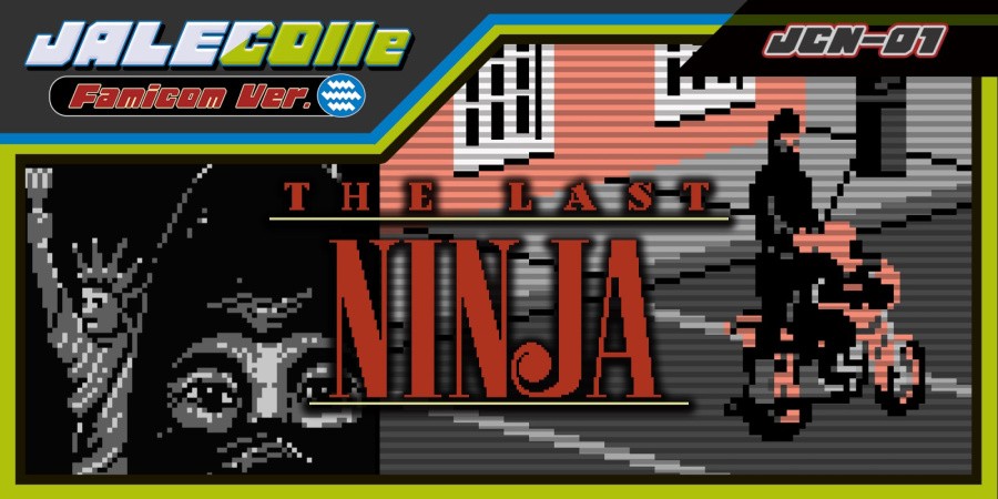 JALECOlle Famicom Ver. The Last Ninja