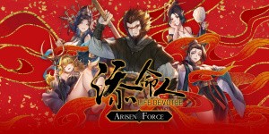 Arisen Force: Life Devotee