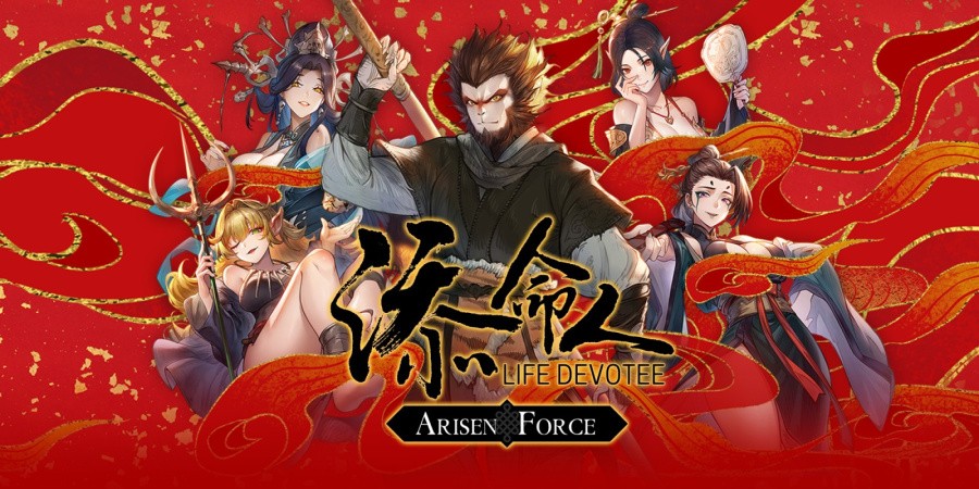Arisen Force: Life Devotee