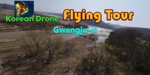 Korean Drone Flying Tour Gwangju-si