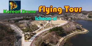 Korean Drone Flying Tour Icheon-si