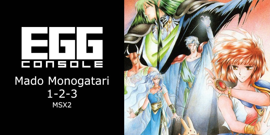 EGGCONSOLE Mado Monogatari 1-2-3 MSX2