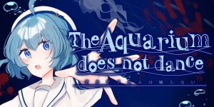 The Aquarium does not dance