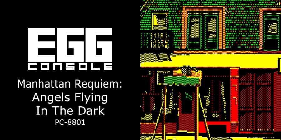 EGGCONSOLE Manhattan Requiem: Angels Flying In The Dark PC-8801