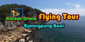 Korean Drone Flying Tour Byeongpung Bawi