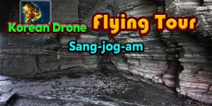 Korean Drone Flying Tour Sang-jog-am