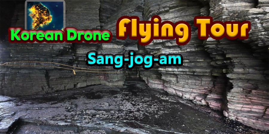 Korean Drone Flying Tour Sang-jog-am