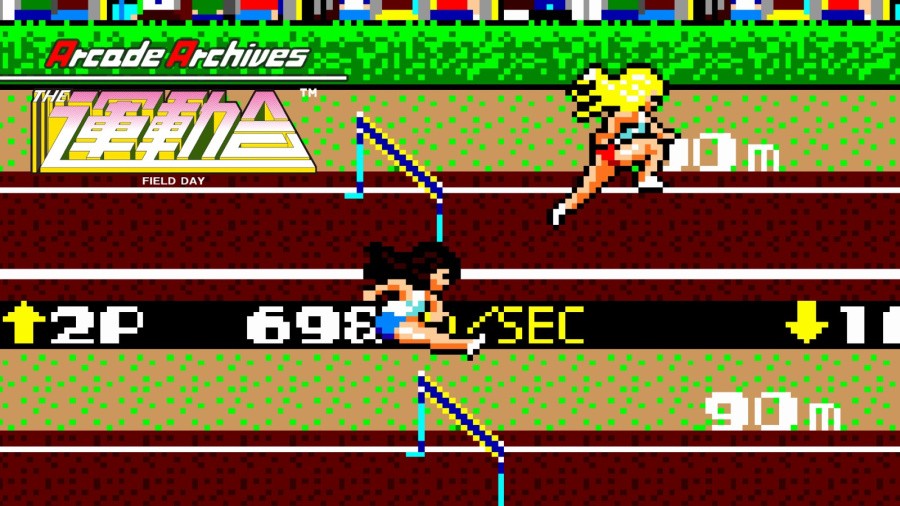 Arcade Archives Field Day