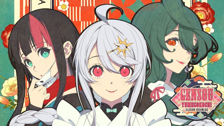 Gensou -Yumegokochi- Illusion -Dreamlike-