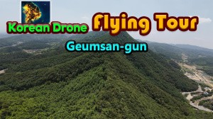 Korean Drone Flying Tour Geumsan-gun