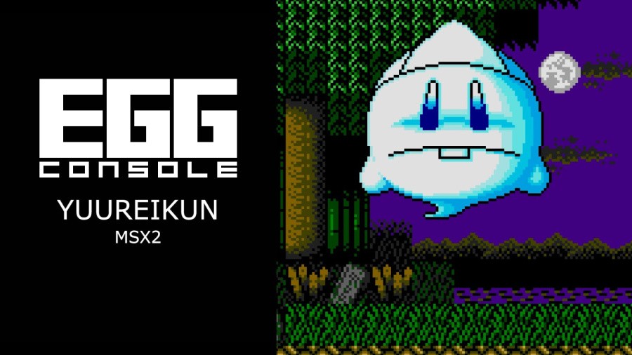 EGGCONSOLE Yuureikun MSX2