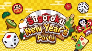 Sugoroku New Year's Party