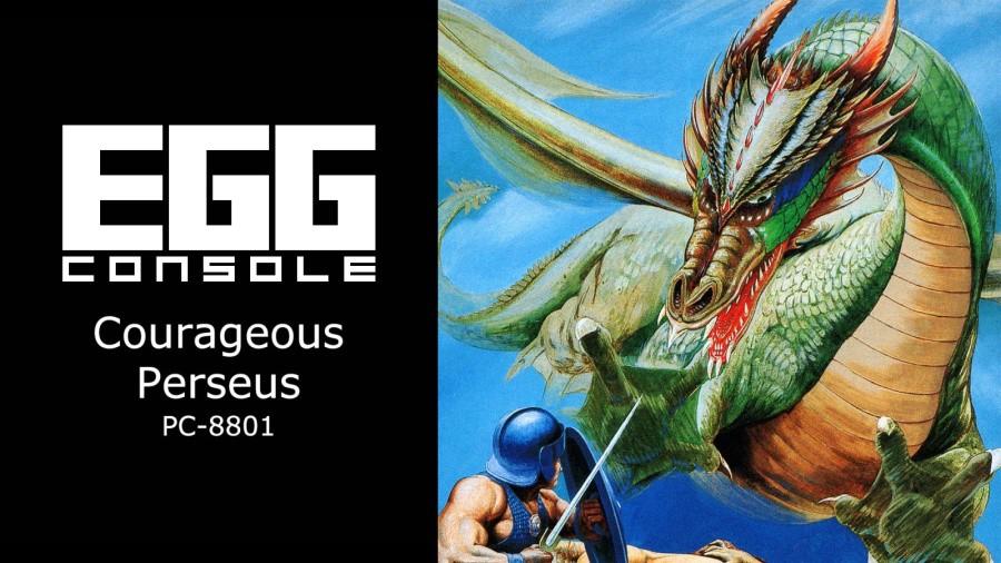 EGGCONSOLE Courageous Perseus PC-8801