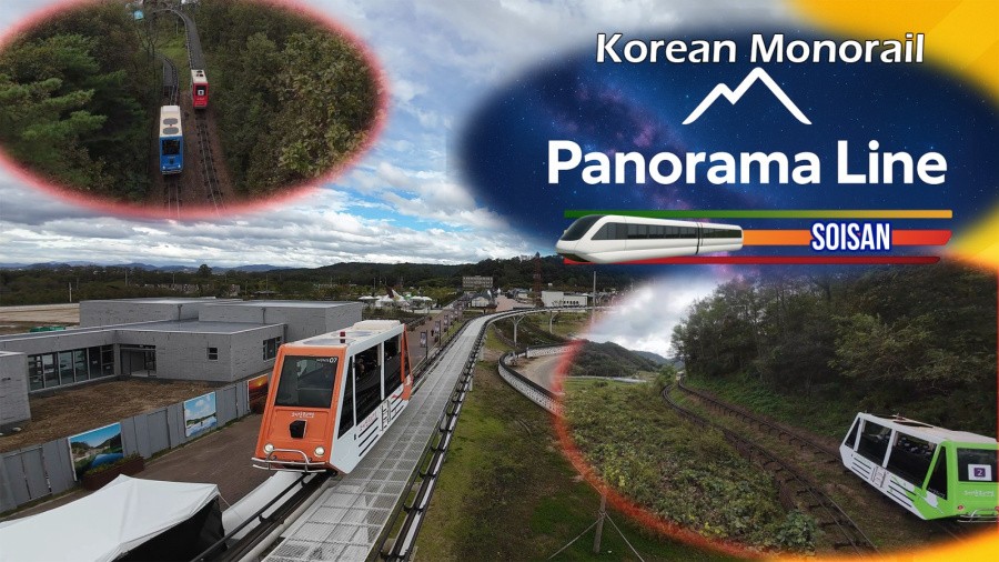 Korean Monorail Panorama Line Soisan